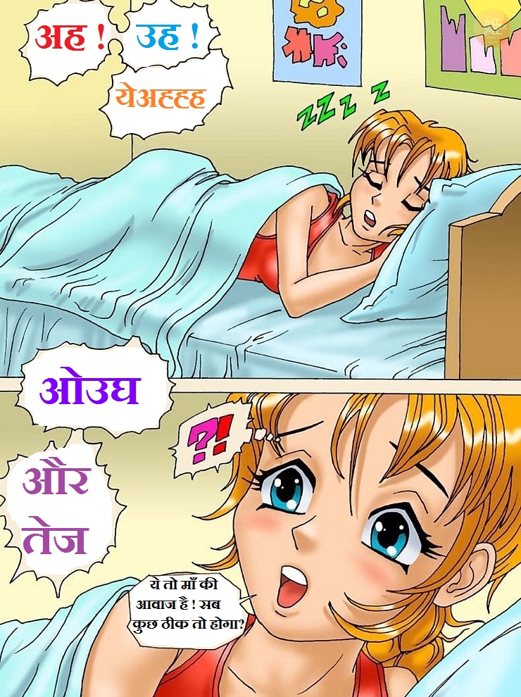 Indian Porno Stories