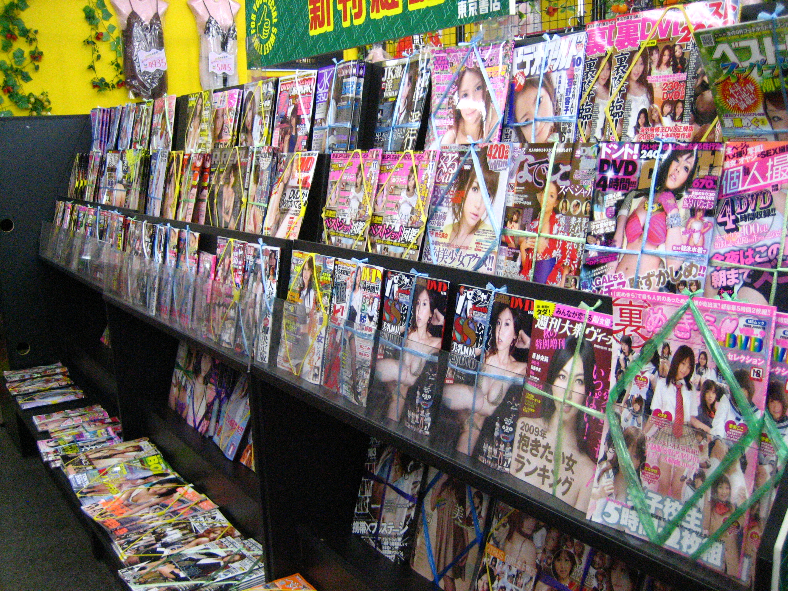 Japan comic market